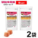 【まとめ買い】UHA味覚糖 通販限定 グミサプリ マルチビタミン30日分（60粒） ピンクグレープフルーツ味 2袋セット