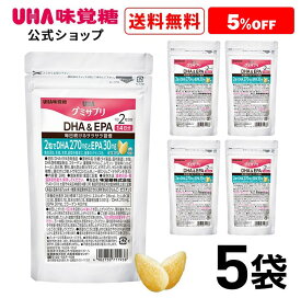 【公式】まとめ買い UHA味覚糖 通販限定 グミサプリ DHA&EPA 14日分（28粒） レモン味 5袋セット