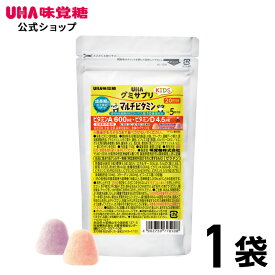 【公式】UHA味覚糖 グミサプリKIDS マルチビタミン　20日分SP