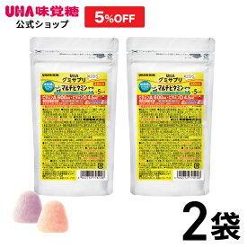 【公式】UHA味覚糖 グミサプリKIDS マルチビタミン　20日分SP　2袋セット
