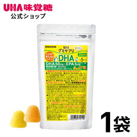 【公式】UHA味覚糖 グミサプリKIDS（キッズ）DHA・EPA 20日分(100粒) みかん味&レモン味アソート 1袋【2歳ごろ～】通販限定