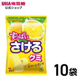 【公式】まとめ買い UHA味覚糖 すっぱいさけるグミ サワーレモン味 10袋セット
