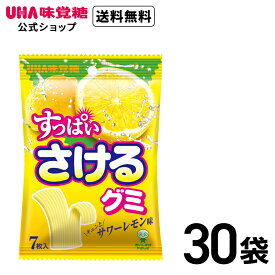 【公式】まとめ買い UHA味覚糖 すっぱいさけるグミ サワーレモン味 30袋セット