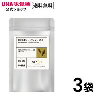 【公式】UHA味覚糖 阿波晩茶オートファジー100 3袋 崩れがちな年齢に、整うエイジングケア