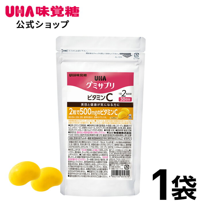 楽天市場】＼お買い物マラソン全品5倍＆限定クーポン／ 【公式】UHA 