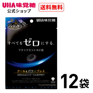 yz܂Ƃߔ UHAo mVK[ ubN~ĝǈ 12܃Zbg 