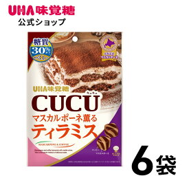 【公式】まとめ買い UHA味覚糖 CUCU ティラミス 6袋セット