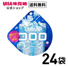 【公式】まとめ買い UHA味覚糖 コロロ ソーダ 24袋セット 送料無料