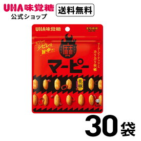 ＜お買い物マラソン全品5倍＆限定クーポン4/27(土)9:59まで＞UHA味覚糖 マーピー 30袋セット 送料無料 マーピー