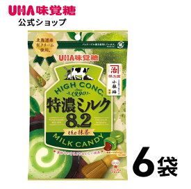 【公式】まとめ買い UHA味覚糖 特濃ミルク8.2 the抹茶 6袋セット