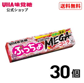 【公式】UHA味覚糖 ぷっちょスティック メガソーダ MEGAコーラ 30個セット 送料無料