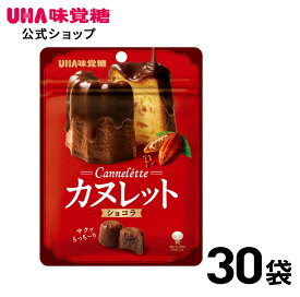 【公式】UHA味覚糖 カヌレット ショコラ 30袋 送料無料
