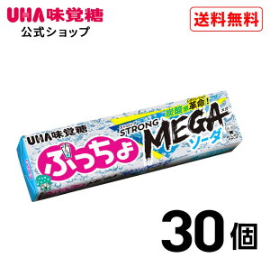 yzUHAo ՂXeBbN K\[_ MEGA\[_ 30Zbg 