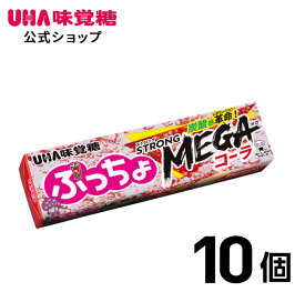 【公式】UHA味覚糖 ぷっちょスティックMEGAコーラ 10個セット