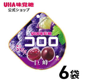 【公式】まとめ買い UHA味覚糖 コロロ 巨峰 グレープ 6袋セット