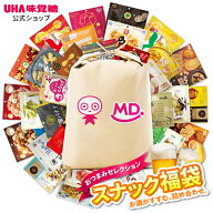 【送料無料】UHA味覚糖スナック福袋2026 おつまみセレクション　販売1000袋突破