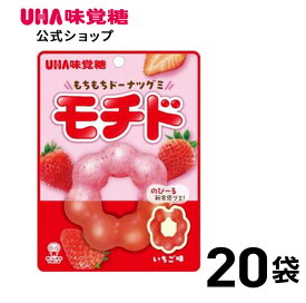 【公式】UHA味覚糖 モチド いちご味 20袋