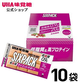 【公式】UHA味覚糖 SIXPACK シックスパック プロテインバー クランベリー味 10袋セット 25%OFF 低脂質
