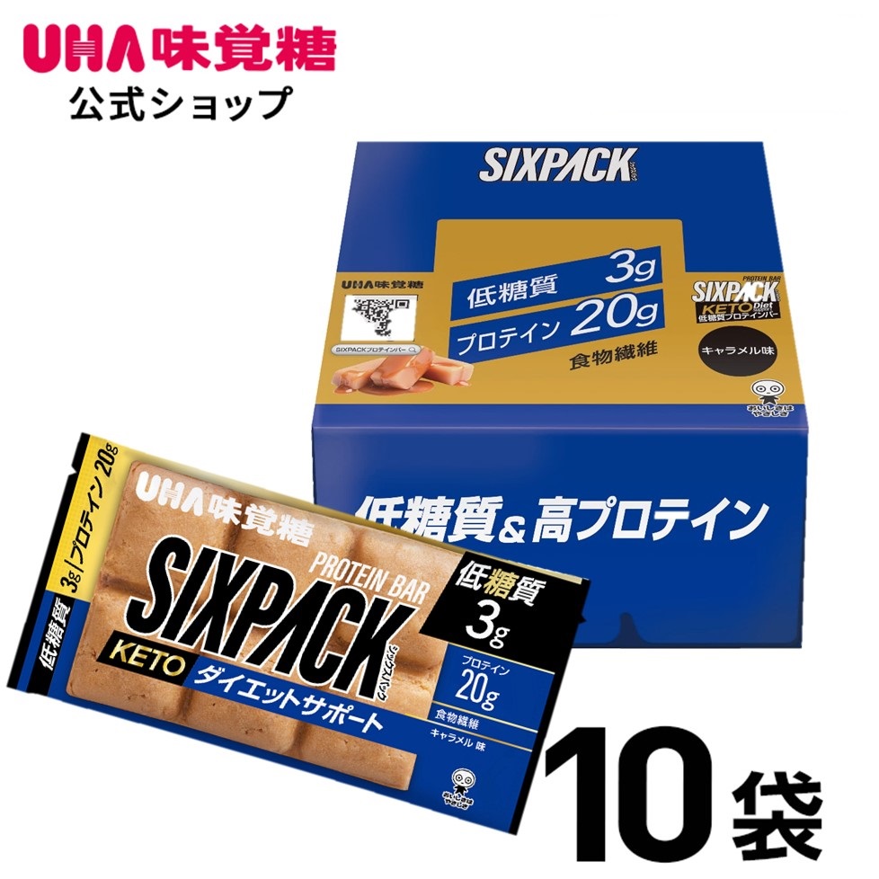 UHA味覚糖 SIXPACK KETO ダイエットサポートプロテインバー キャラメル味 ケトジェニック 10袋セット 25%OFF 低糖質