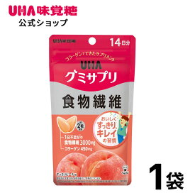 【公式】UHA味覚糖 グミサプリ 食物繊維 14日分 1袋
