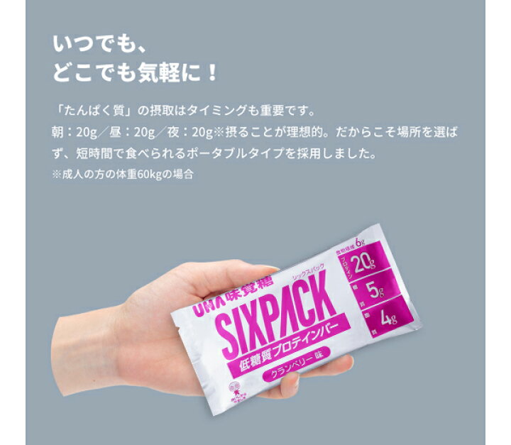 数量限定 25 Off 送料無料 Uha味覚糖 Sixpack シックスパック クランベリー味 30袋セット 低糖質