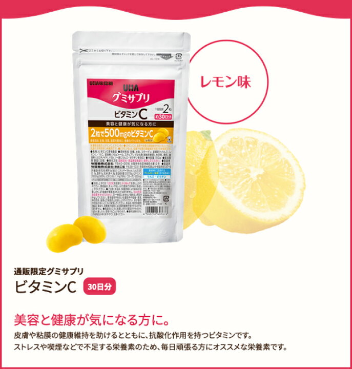 UHA味覚糖 ビタミンD3Cのど飴 袋 52g