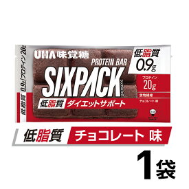 UHA味覚糖 SIXPACK シックスパック プロテインバー チョコレート味 1袋 低脂質