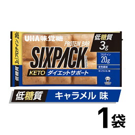 UHA味覚糖 SIXPACK KETO ダイエットサポートプロテインバー キャラメル味 ケトジェニック 1袋 低糖質