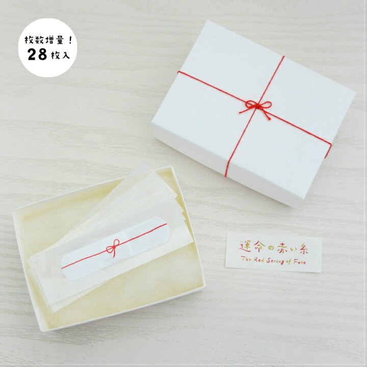 楽天市場 誕生日プレゼント 運命 赤い糸 ばんそうこう 誕生日 プレゼント 女性 雑貨 おしゃれ 女友達 母の日 ギフト プレゼント ホワイトデー お返し 子供 子ども 家族 親子 ペア 贈り物 センス おしゃれ かわいい 人気 ランキング Uhuhu