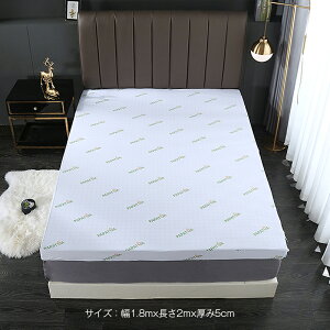 PAPATYA 天然ラテックスマットレス ワイドダブル タイ産 天然ラテックス93% 天然素材 無添加 体圧分散 頭部 肩 背中と腰 臀部 膝 ふくらはぎ 踵 仰向け 横向き うつぶせ 半うつぶせ寝 寝姿勢対