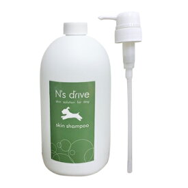 N's drive（エヌズドライブ）　スキンシャンプー　1000ml　低刺激性　低経口毒性　高洗浄性　ペット用　スキンケア