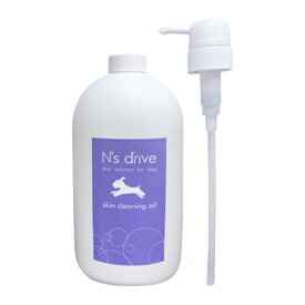 N's drive（エヌズドライブ）　スキンクリーニングオイル　1000ml　皮膚　被毛　親和性　分散性　ペット用　スキンケア