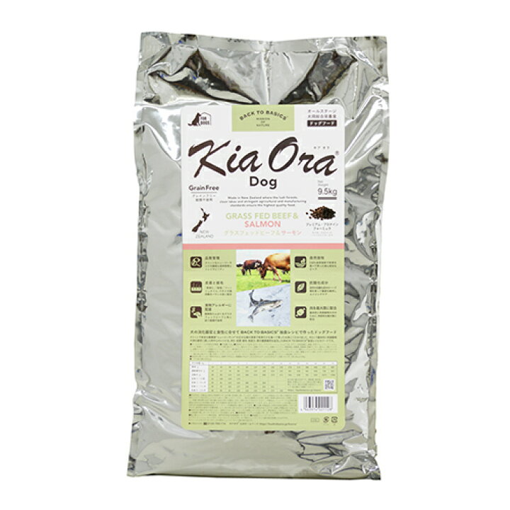 楽天市場】Kia Ora（キア オラ） ドッグフード ビーフ＆サーモン 9.5kg 