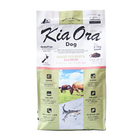 Kia Ora（キア オラ）　ドッグフード　ビーフ＆サーモン　5.4kg（2.7kgx2袋）　全年齢向け愛犬用ドライフード