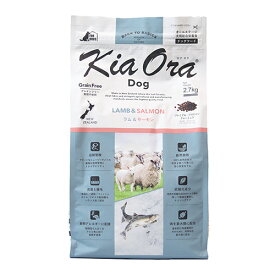 Kia Ora（キア オラ）　ドッグフード　ラム＆サーモン　2.7kg　全年齢向け愛犬用ドライフード