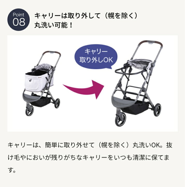 楽天市場】Compet Lulutail コムペット ルルテイル ペットカート 