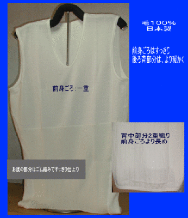 新品】エアメリー アンダーベスト Lサイズ 2枚セット 新品】エアメリー