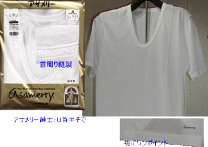 楽天市場】アサメリー tシャツの通販