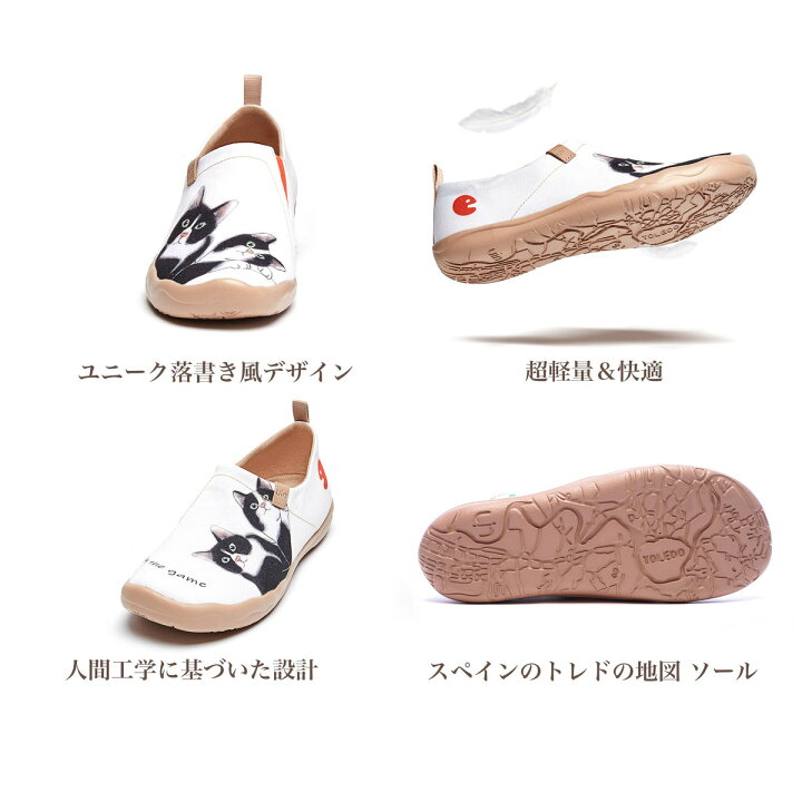 楽天市場 送料無料 Milky Kitty Uin ローファー スリッポン 可愛い猫と犬デザイン レディース キャンバススリッポン スニーカー スリッポンアート メンズシューズ カップル靴 ファッション 人気 ギフト オススメ Uinfootwear