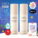 ＼2点セットご購入時、ミニUVクッション贈呈！追加20％OFFクーポンあり！7/4 20:00~7/11 01:59／ 【UIQ公式】[単品~2点セット] ユイク バイオームバリアクリームミスト 100ml ツヤ肌 乾燥肌 化粧水 お直しコスメ メイク直し 保湿 女子力 美容液 セラム アンプル 韓国コスメ