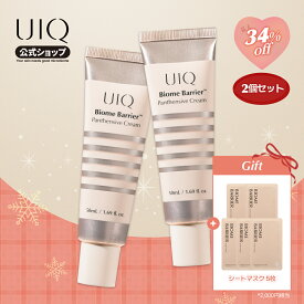 ＼追加20％OFFクーポン・2点セットご購入時、シートマスク5枚セット贈呈！1/9 20:00~1/19 09:59／【UIQ公式】[単品〜2点セット] ユイク バイオームバリア パンテンシブクリーム50ml 第4肌バリアクリーム キューティバイオーム 乾燥肌　かゆみケア 赤みケア トラブルケア