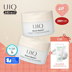 ＼追加20％OFFクーポン・ミニアクネクレンジングフォーム贈呈！ 1/9 20:00~1/19 09:59／【UIQ公式】「お得2点セット」ユイク バイオームバリアコラーゲンファーミングクレンジングバーム2点セット100ml+100ml メイク落とし 洗顔 ツヤ肌 黒ずみ 毛穴 韓国コスメ