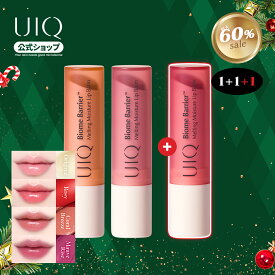 ＼ロージー1点追加プレゼント・1点660円相当！スーパーセール対象商品 12/4 20:00~12/11 01:59／【UIQ公式】[選べる] ユイク バイオームバリアメルティングモイスチャーリップバーム 2点セット [オリジナル・ロージー・モーブライズ・コーラルブリーズ] 韓国コスメ