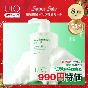 _990~EAt^[X[p[Z[Ώۏi ~12/15 09:59^yUIQzCN oCI[fB{fB[EHbV 300ml h guPA   fC[{fBPA _[}PA 