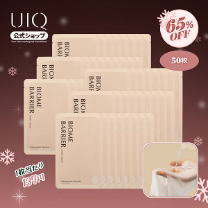 �yUIQ�����z[50��] ���C�N �o�C�I�[���o���A�V�[�g�}�X�N26ml �c���� �t�F�C�X�p�b�N ���� ��h�� �����h�{�p�b�N �G�C�W���O�P�A ������ �L�Q������ �ێ� ���e�t �Z���� �A���v�� �؍��R�X��