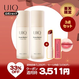 ＼【ポッキーデーWEEK限定】リップバーム1点プレゼント！11/11 12:00~11/17 09:59／【UIQ公式】「お得2点セット」ユイク バイオームバリアクリームミスト2点セット 100ml+100ml ツヤ肌 フェイスミスト エイジングケア 乾燥肌 化粧水 保湿 美容液 韓国コスメ