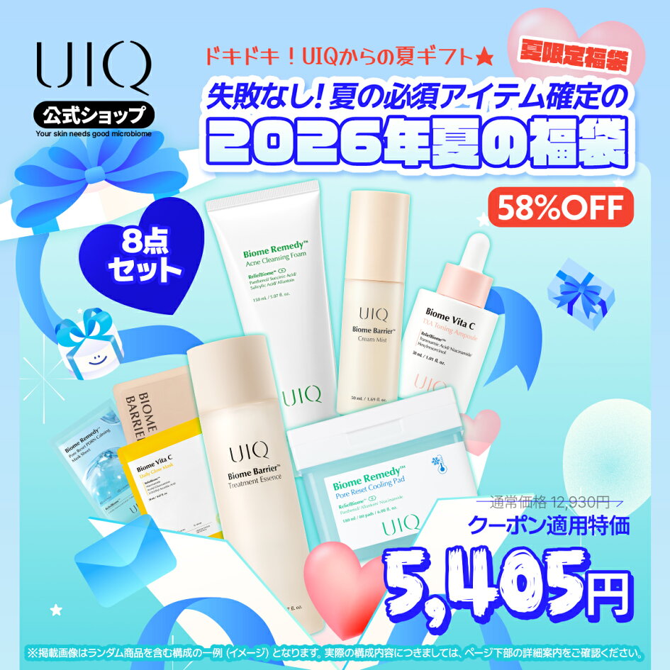 楽天市場 | UIQ楽天市場店 - 「スキンマイクロバイオーム」で肌の有益 