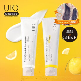【UIQ公式】【単品〜2点セット 】ユイク バイオームエッセンシャルクレンジングバーム2点セット 100ml+100ml @hana_maru_7 PB 　共同開発　クレンジングバーム　1＋1