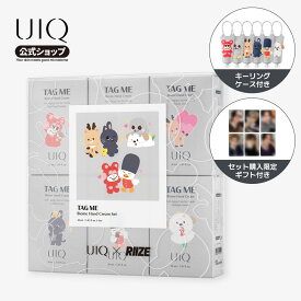 【UIQ公式】[6種セット] UIQ x RIIZE コラボ ユイク バイオーム タグミー ハンドクリーム Biome Tag Me Hand Cream 6種セット ライズ