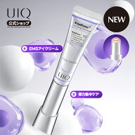 【UIQ公式】【NEW】ユイク リジュバイオーム EX リフティング アイクリーム 15mL